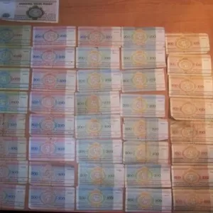 Белорусские рубли1992-1994,  боны,  50 шт
