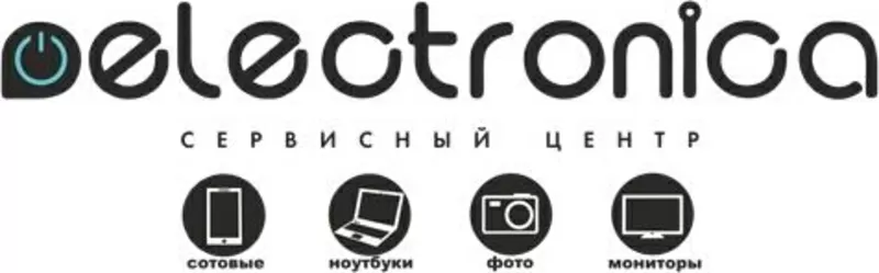 Ремонт цифровых фотоаппаратов в Уфе. electonica-sc